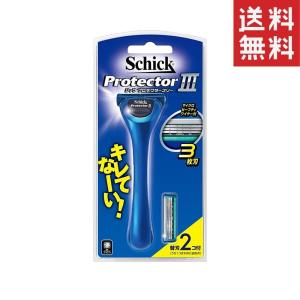 シック Schick プロテクタースリー ホルダー (本体+替刃2コ付) 1個 送料無料｜hikariyashop