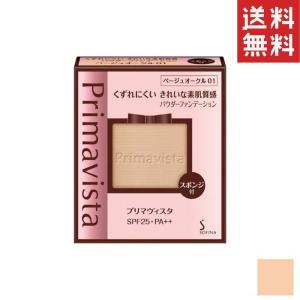 SOFINA PV A パウダーファンデーション   #OC01 9.7g