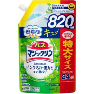 バスマジックリン 風呂洗剤 泡立ちスプレー SUPERCLEAN グリーンハーブの香り 詰め替え 大容量