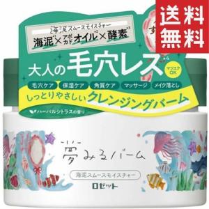 マナラホットクレンジングゲル200g ×２箱(最新パッケージ商品)使い切り4種類 Amazon | MANARA マナラ ホットクレンジングゲル 200g W洗顔不要
