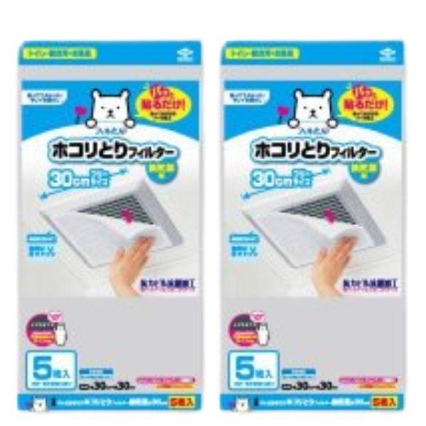 東洋アルミ フィルたん フィルター 換気扇用 5枚入 2個セット パッと貼るだけホコリとりフィルター...