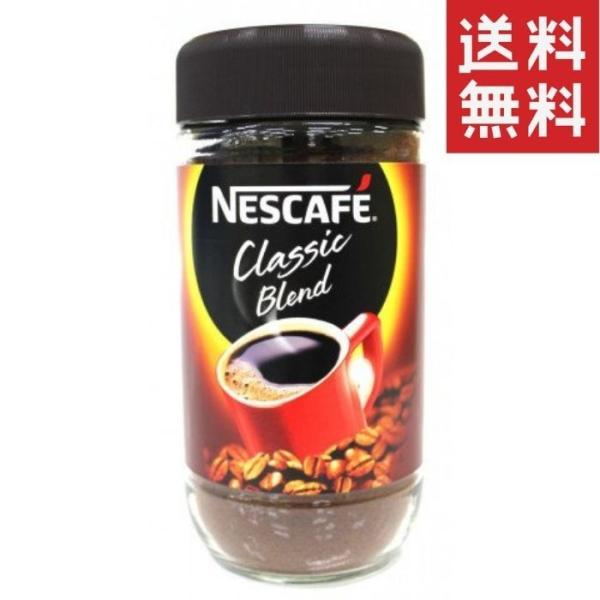 ネスカフェ クラシックブレンド 175g 1本  瓶 インスタントコーヒー 珈琲 coffee NE...