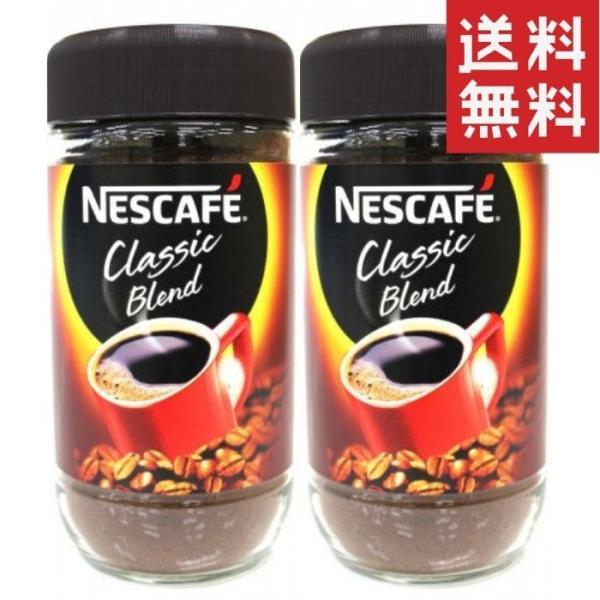 ネスカフェ クラシックブレンド 175g 2本  瓶 インスタントコーヒー 珈琲 coffee NE...