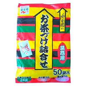 永谷園 お茶漬け お茶づけ 3種 業務用小袋 アソート