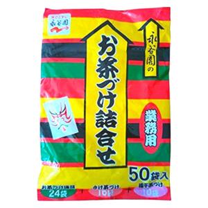 永谷園 お茶漬け お茶づけ 3種 業務用小袋 アソート 合計50袋 お茶づけ海苔 24袋 さけ茶づけ 16袋 梅干茶づけ 10袋 コストコ COSTCO