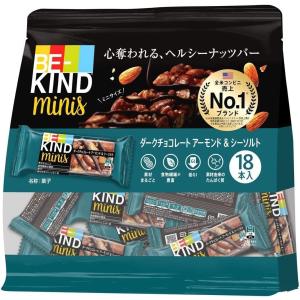 BE-KIND(ビーカインド) ダークチョコレート アーモンド&シーソルト ミニバー 20g×18本｜hikariyashop