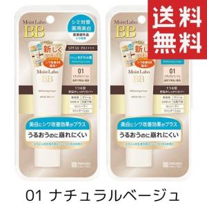 ベビーピンク クリーム 01 ライトカラー A A Shop 通販 Paypayモール