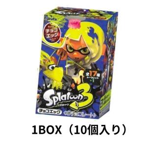 チョコエッグ（スプラトゥーン３）20g 10個入り