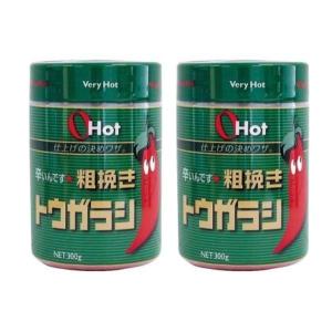 富士食品 OHot グリーン 300 300g 2個 オーホット 辛い調味料 業務用 食品 粗挽きトウガラシ