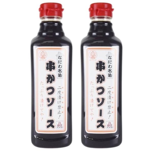 大阪産品 なにわ名物 串かつソース 500ｍｌ ２本セット 大阪土産