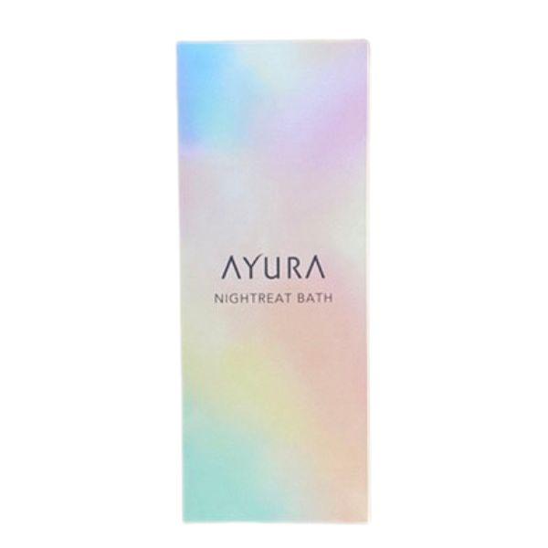 AYURA アユーラ ナイトリートバス (浴用化粧料) 300ml 1個 送料無料 入浴剤