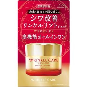 アクティバートSCコンセントレーションクリーム正規品 SCコンセントレーション クリーム – ACTIVART（アクティバート）