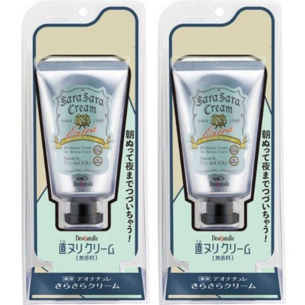 デオナチュレ さらさらクリーム 45g 2個 セット 送料無料