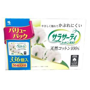 サラサーティ コットン100 無香料 おりものシート 336個(56個x6パック) 婦人 衛生 用品 生理用品