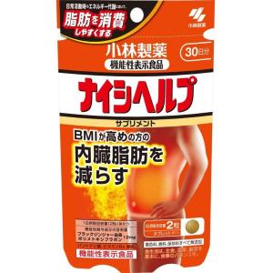 小林製薬 ナイシヘルプ　30日分（60粒入）機能性表示食品 サプリメント｜hikariyashop