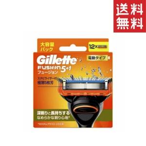 Gillette フュージョン 電動タイプ 替刃12コ入｜hikariyashop