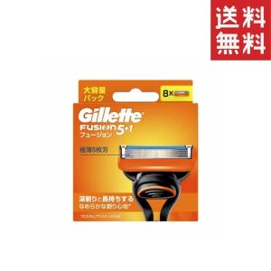 Gillette（ジレット） フュージョン 5+1 替刃 8個入り｜hikariyashop