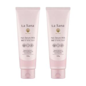 ラサーナ海藻ヘアエッセンスしっとりトリートメント120ml×3本お得セット La Sana 【LINE登録で1000円OFFクーポン】ラサーナ 海藻 ヘア