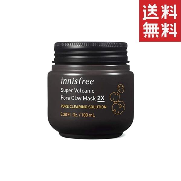 innisfree スーパーヴォルカニック ポアクレイマスク 2X 100ml 送料無料 イニスフリ...