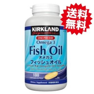 カークランドシグネチャー フィッシュオイル オメガ3 180 粒 約6ヶ月分 EPA DHA サプリメント Kirkland