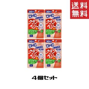 クランベリー＋イソサミジン 30日分 4袋 送料無料｜hikariyashop