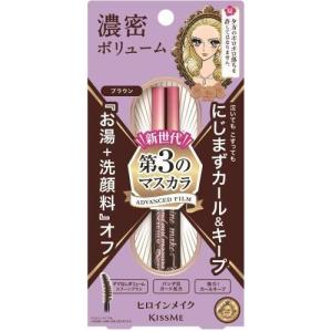 ヒロインメイク ボリューム＆カールマスカラ アドバンストフィルム 02 ブラウン