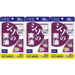 DHC シソの実油 30日 3個 送料無料