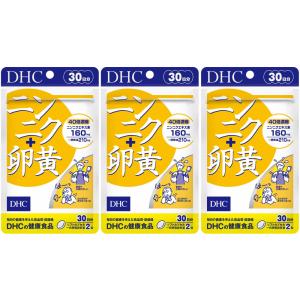DHC ニンニク+卵黄（30日）3個