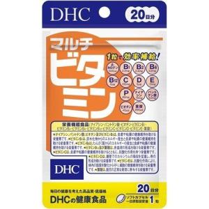 DHC マルチビタミン 20日分 送料無料