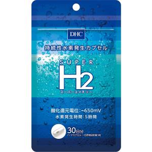 DHC スーパーエイチツー（30日） 送料無料