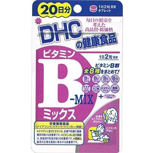 DHC ビタミンBミックス 40粒 20日分 送料無料