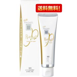 アパガード サンギ SANGI 歯磨き粉 プレミオ 100g 送料無料 オーラル 口内ケア 美容 美白