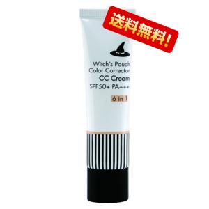 ウィッチズポーチ CCクリーム N 化粧品 コスメ メイク道具 ベースメイク UVカット SPF50PA+++ 日焼け対策 保湿成分配合 透明感 毛穴カバー