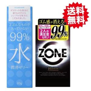 サガミ 99％水 潤滑ゼリー 60ｇ入×1 ジェクス ZONE ゾーン コンドーム 10個入り×1 コンドーム 避妊具 人気 まとめ買い セット｜Sapla Yahoo!店