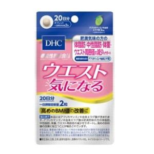 DHC ウエスト気になる 20日分 （40粒） 【機能性表示食品】 ディーエイチシー サプリメント｜hikariyashop