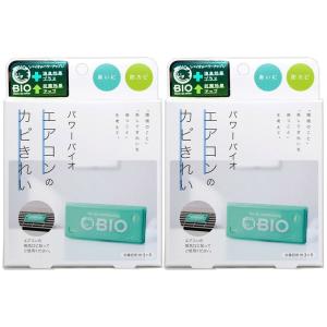 コジット パワーバイオ エアコンのカビきれい 2個