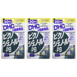DHC ピクノジェノール 30日分×３個セット サプリメント 送料無料｜hikariyashop