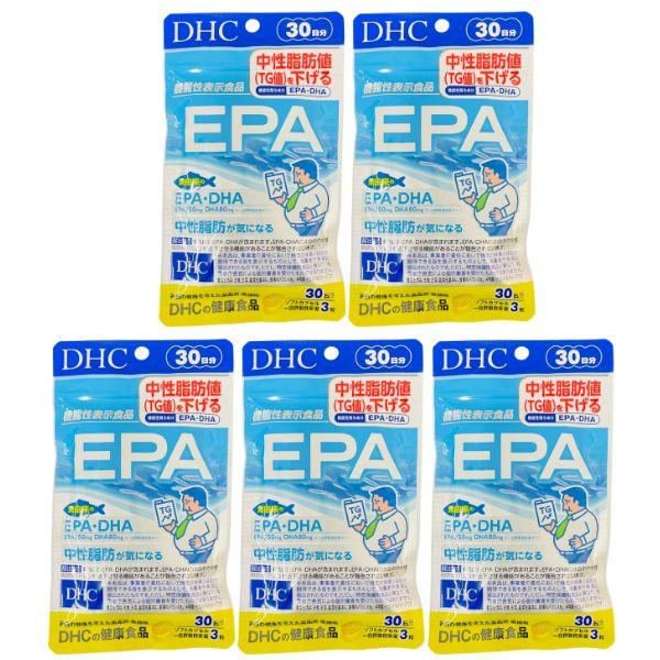 DHC EPA 30日分 5個セット サプリメント 送料無料