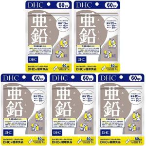 DHC 亜鉛 60日分×5個セット サプリメント 健康 送料無料｜hikariyashop