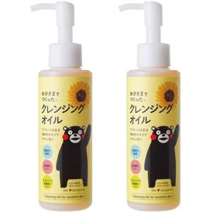 マナラホットクレンジング2個セット マナラ化粧品：ミニサイズのスキンケアセットを数量限定(10,000