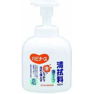 ピジョン ハビナース 清拭料 泡タイプ 洗浄料 500mL