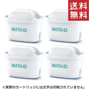 ブリタ マクストラ プラス 共通フィルター カートリッジ 4個 日本仕様 BRITA MAXTRA+ 送料無料｜hikariyashop