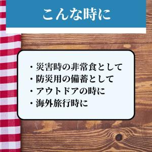 サタケ マジックパスタ 全3種 各2袋 計6袋...の詳細画像2