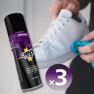 クレッププロテクト クレップ 防水スプレー 3本 靴 スニーカー スエード 革 革用 防水 Crep Protect 世界で最も販売されているシューズ用防水スプレー