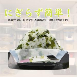 尾西食品 携帯おにぎり わかめ 50袋セット ...の詳細画像1