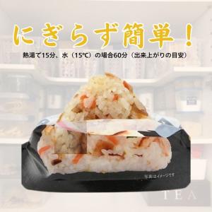 尾西食品 携帯おにぎり 五目おこわ 10袋セッ...の詳細画像1