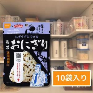 非常食セット ５年保存 携帯おにぎり 昆布 10袋セット 尾西食品 保存食 ごはん 防災 備蓄品 送料無料｜Sapla Yahoo!店