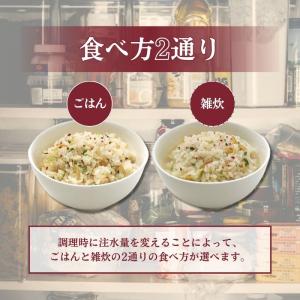 サタケマジックライス サタケ非常食 50個セッ...の詳細画像1