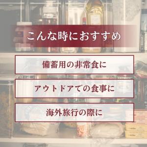 サタケマジックライス サタケ非常食 50個セッ...の詳細画像2