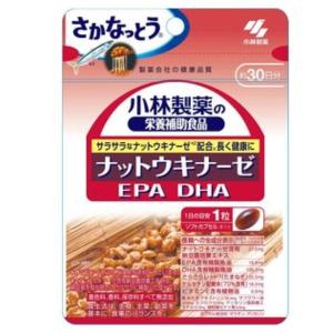 小林製薬 ナットウキナーゼ EPA DHA 約30日分 30粒